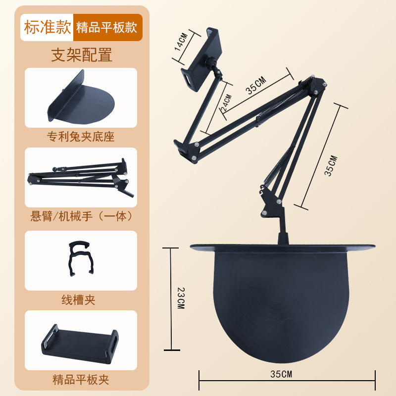 Load image into Gallery viewer, Hidden Lazy Mobile Phone Holder Tablet Bedside Desktop Holder Douyin Drama Artifact Metal Cantilever Live Broadcast Stand
