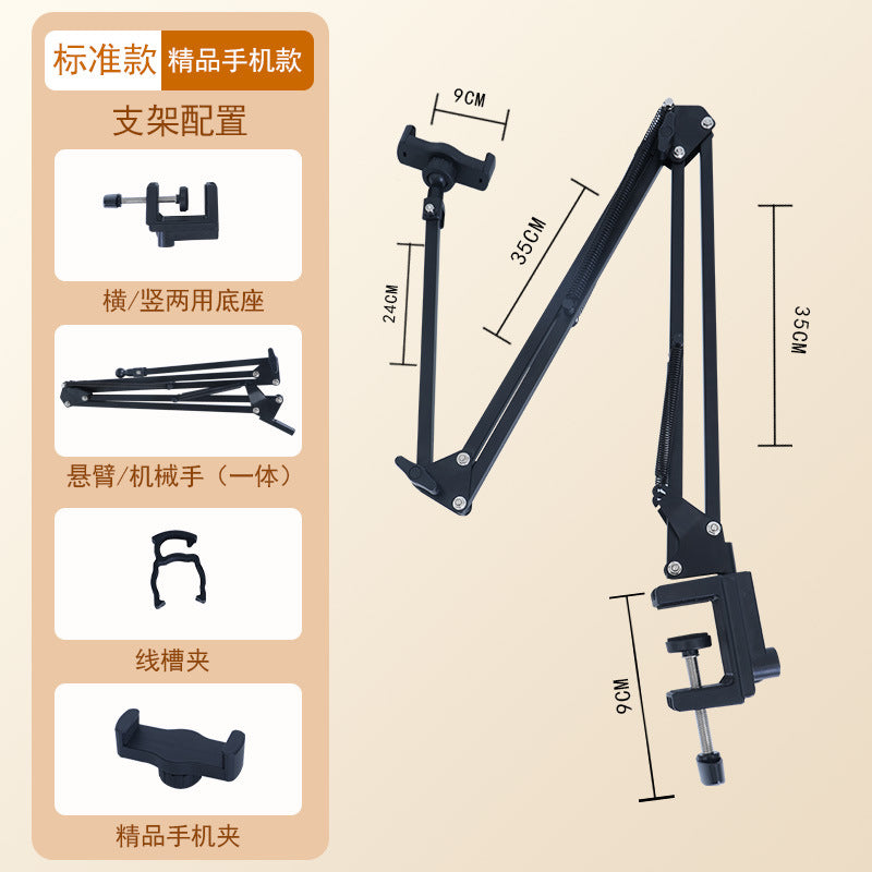 Load image into Gallery viewer, Hidden Lazy Mobile Phone Holder Tablet Bedside Desktop Holder Douyin Drama Artifact Metal Cantilever Live Broadcast Stand
