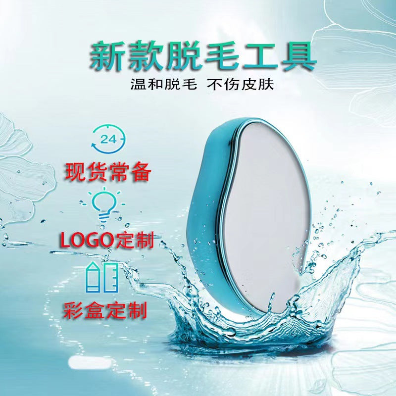 Load image into Gallery viewer, New Grinder, Epilator, Exfoliating, Household Beauty Tool, Hair Removal Instrument, Physical Hair Removal
