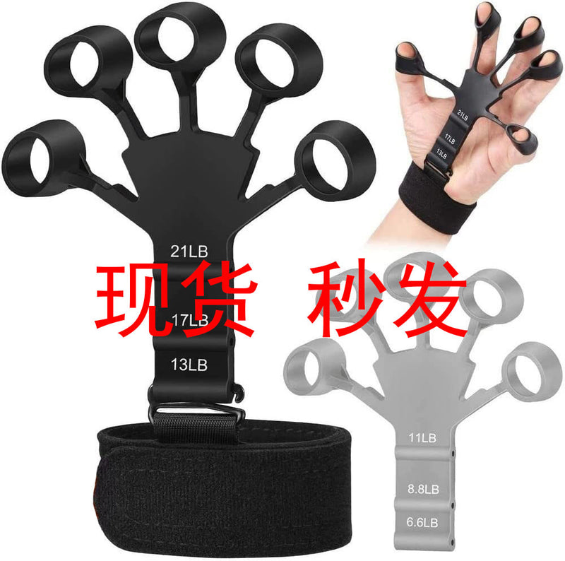 Load image into Gallery viewer, Silicone 5 Finger Exerciser(Gripster)
